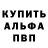 Амфетамин Розовый Olivhehe