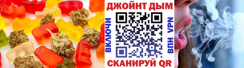 Canna-Cookies конопля  Котово 