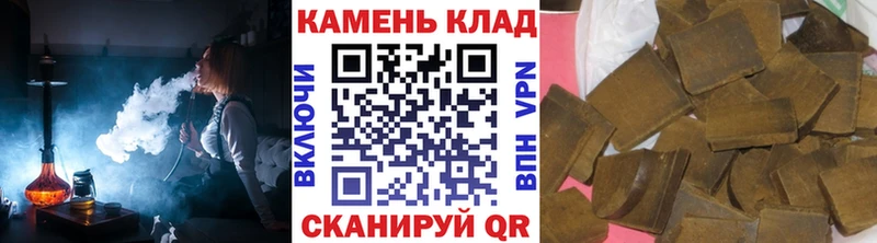 ГАШ гашик  хочу   Котово 