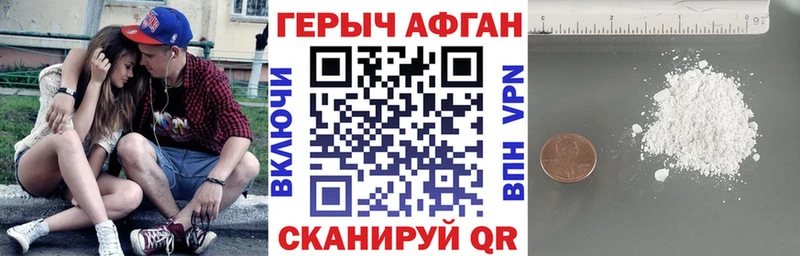 сайты даркнета официальный сайт  Котово  ГЕРОИН гречка 