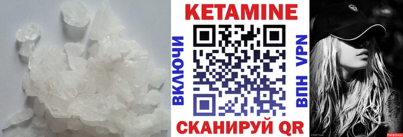 блэк спрут рабочий сайт  купить  цена  Котово  Кетамин ketamine 