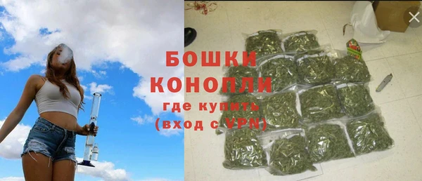 экстази Балабаново