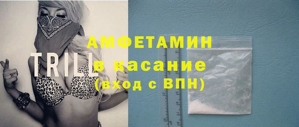 экстази Балабаново