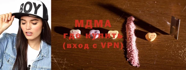 экстази Балабаново