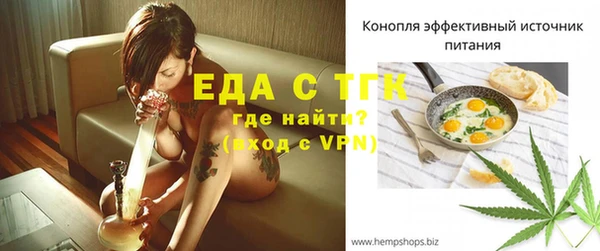 дистиллят марихуана Баксан