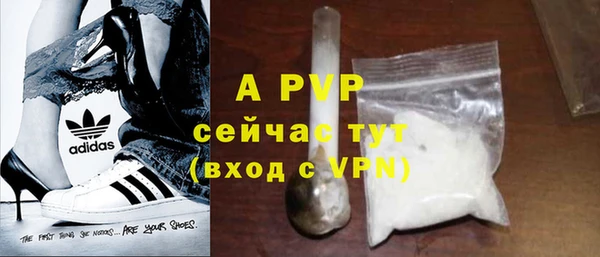 экстази Балабаново