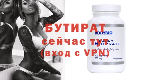 а пвп мука Балахна