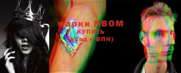экстази Балабаново
