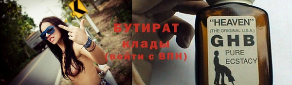экстази Балабаново
