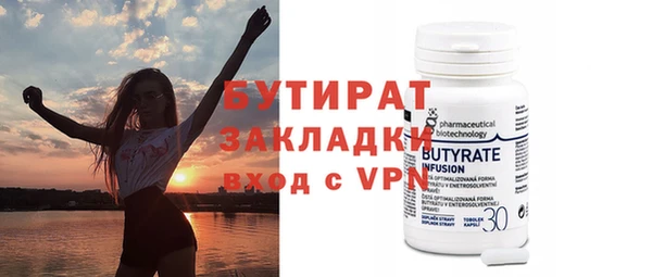 дистиллят марихуана Баксан