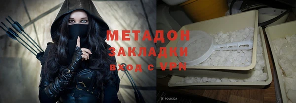 экстази Балабаново
