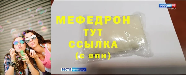 экстази Балабаново