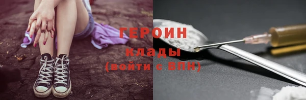 а пвп мука Балахна