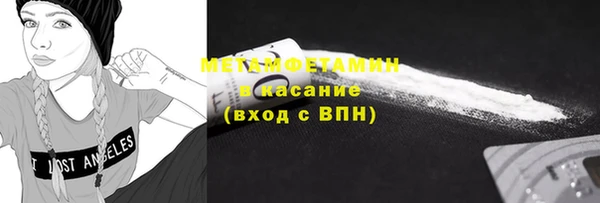 экстази Балабаново