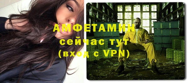 экстази Балабаново