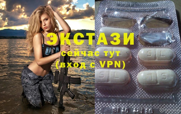 а пвп мука Балахна