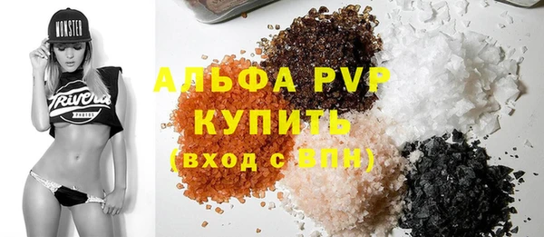 экстази Балабаново