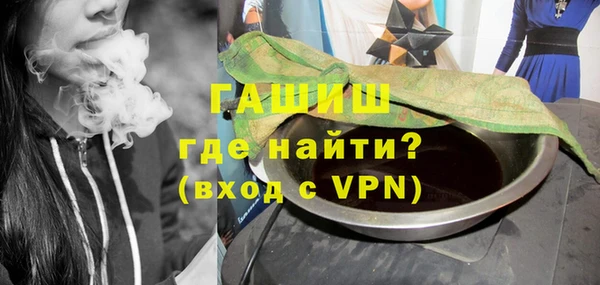 а пвп мука Балахна