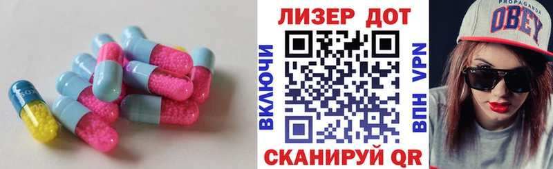 ЛСД экстази кислота Котово
