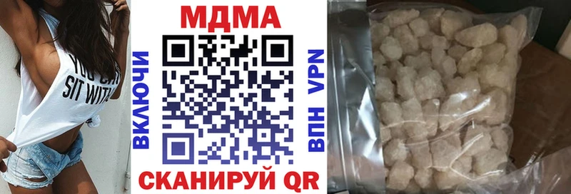 магазин продажи наркотиков  Котово  МДМА Molly 