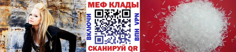 цена наркотик  Котово  ссылка на мегу tor  МЯУ-МЯУ 4 MMC 