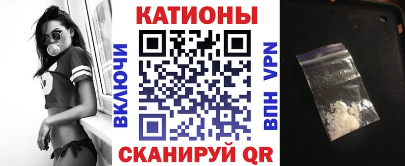 Меф мука Котово