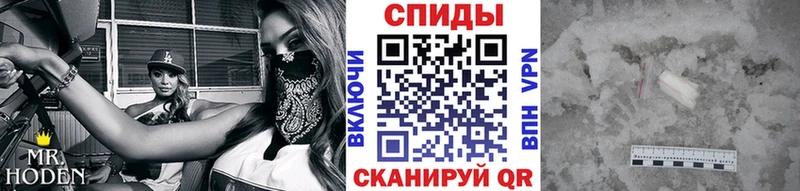 Первитин Декстрометамфетамин 99.9%  купить закладку  Котово 
