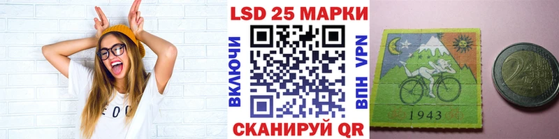 Марки N-bome 1,5мг  Котово 