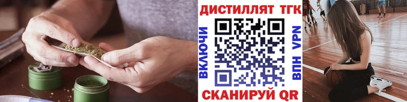 дарнет шоп  Котово  KRAKEN зеркало  ТГК жижа 