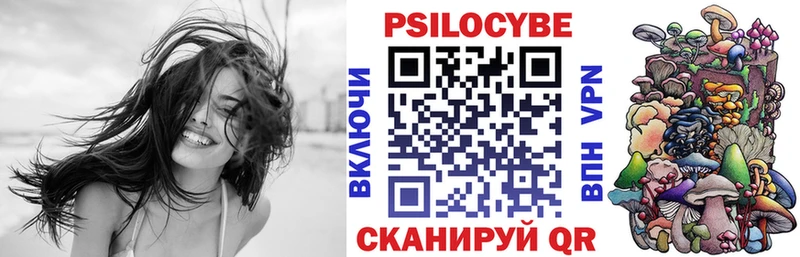 цены   Котово  Псилоцибиновые грибы ЛСД 